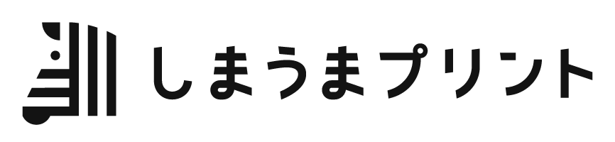 最短当日スピード発送 しまうまプリント が 日本マーケティングリサーチ機構の調査でno 1を獲得しました