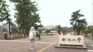 【大学入試】国公立大学“2次試験”始まる 新潟県内6大学でも実施「めっちゃ緊張」「いつも通り頑張る」