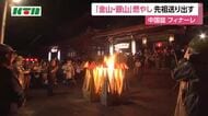 中国盆「金山・銀山」燃やしフィナーレ迎える