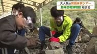 「化石見つけて大物になりたい！」勝山北谷町での発掘体験「野外恐竜博物館」が今季もスタート　地元児童が“掘り初め”　ＧＷまでは予約ほぼ埋まる　福井