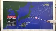 30日の富山は「さわやかな秋晴れ」　朝の冷え込みと霧に注意、通勤時は上着を【気象予報士ソラをライブ】
