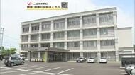 にかほ市の80代男性、150万円だまし取られる　損害解決の手数料要求されレターパックで現金送る　秋田