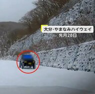 大分の雪道で対向車が「滑らせて走ってきた」避けられない状況に恐怖　群馬では高速で屋根の雪がフロントガラスをふさぎ視界ほぼゼロに…あわてるドライバー