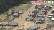 知って備えよう…河川の危険情報　大きな河川は「氾濫警報」中小河川は「大雨警報」　“いざ”という時のために情報に合わせた行動計画を