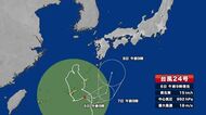 台風24号の影響で大気が不安定な状態　夕方にかけ局地的に激しい雨の恐れ