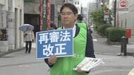 弁護士10人が街頭PR　「誰しもが犯人と疑われて裁判で有罪となる可能性がある」　国会で審議中の「再審法」改正案は冤罪被害者の救済に不十分と訴え　長野