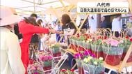 八代市の日奈久温泉街で母の日マルシェ【熊本】