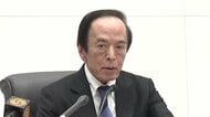 日銀きょうから金融政策決定会合　物価高対応と利上げ判断が焦点　植田総裁会見に注目　FRBは金利据え置き継続