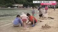 シーズン到来！松江市の海水浴場で海開き　焼きそばやクラフトビールなど「海辺市」でもてなし（島根）