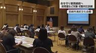 災害時に園児の命を守る　保育園や幼稚園の職員が大規模災害を想定した初動対応訓練 宮崎市
