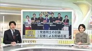 【解説】党首から党首に質問で議論深まった？自民・高市総裁と国民・玉木代表が消費税減税で3回論戦【党首討論会】