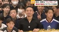 レジェンド・長友選手が西条の中学校にがい旋　ユニフォーム後輩に託す「青春時代を支えられた」【愛媛】