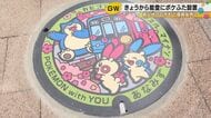 ポケモンのマンホール「ポケふた」が能登に登場　復興を後押しする6つのデザイン