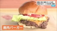 被害額は年１億円以上　シカの食害から農業を守るには　移住４年目の猟師が奮闘【特集】
