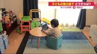 タブレットとお友達…過去最悪の「子どもの視力」おうち時間増加が背景か 近視を防ぐポイントは【北海道発】