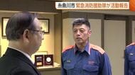 大火経験の新潟・糸魚川市　緊急消防援助隊が岩手・大槌町“山林火災”での活動報告「火災予防の啓発に努める」