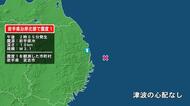 岩手県で最大震度1の地震　岩手県・宮古市