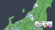 上空の寒気などの影響で大気の状態が非常に不安定に・・・上・中・下越で急な強い雨や落雷に注意【新潟】