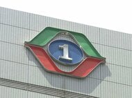 東海テレビが全従業員を対象にしたハラスメント等に関する調査結果を公表 去年の週刊誌報道など受けて実施