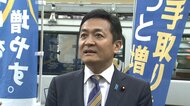 国民・玉木代表　コメ価格「下げればいいというものではない」　コメ増産・農家への所得補償求める