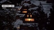 世界遺産の相倉合掌造り集落　「窓明かり」で幻想的な夜景に