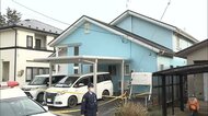 「首を刺した」パン切り包丁で内縁の夫を殺害…エステサロン経営の女逮捕 過去に酒で2度トラブル
