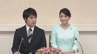 眞子さま小室圭さんと年内結婚へ 「一時金」はどうなる?気になることを解説