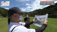 佐渡島を古地図で探検(2)　“天空の城”のような遺構はゴルフ場…