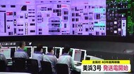 美浜3号機 発送電スタート 7月3日には営業運転開始【福井】