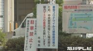 マウスシールド禁止しマスク義務化…クラスター発生の中央卸売市…