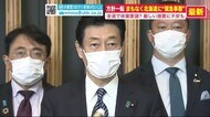 「何やってる」「イライラする」一転し
