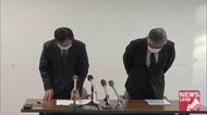 「自分や家族の借金返済や旅行に…」約2年で2240万円余