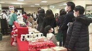 【リベンジ消費に期待】毎年恒例の初売り<福島県郡山市>