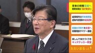 「若者にワクチンの情報発信を」国への要望を提案 関東地方知事会で静岡・川勝知事