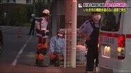 一時、車の下敷きに 横断中の高齢女性が乗用車にひかれ心肺停止<福島県いわき市常磐関船町>