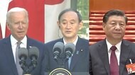 日米間の“駆け引き”とは 共同声明 異例の長さに