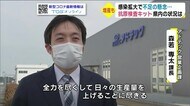 抗原検査キットの製造現場を取材 大分