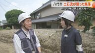 【記録的大雨】「カルバートの正面に家があったら…」防災システム研究所の山村武彦所長が熊本・八代市の土石流現場を分析