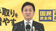 自衛隊派遣「困難」と国民・玉木代表　ホルムズ海峡の日本人や日本関係船舶の安全最優先訴え「大切なのはイランとの外交交渉」