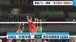〈春高バレー〉新潟県代表 男女ともに粘り見せるも1回戦敗退