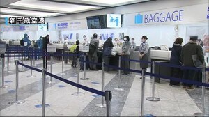 どう過ごした?「コロナ禍の年末年始」 Uターンのピークでも空港内は混雑見られず