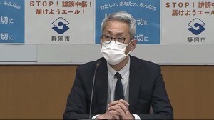 【新型コロナ】静岡市で45人感染 カラオケパーティーでクラスター発生 市内過去最多を大きく更新