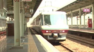 特急やくも半減へ 2月1日から当面の間