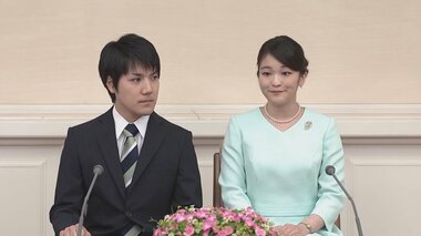 眞子さま小室圭さんと年内結婚へ 「一時金」はどうなる?気になることを解説