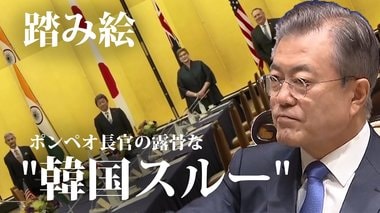 ポンペオ長官の露骨な