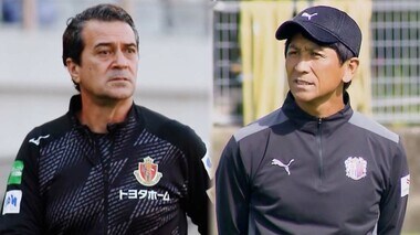 “父親”の名古屋・フィッカデンティ監督、”兄貴”のC大阪・小菊監督。ルヴァン杯を制するのは?