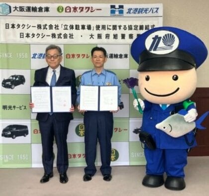 海抜2メートルの旭警察署　淀川氾濫で最大3メートル浸水が想定　「警察車両を守れ」500メートル先のタクシー会社と協定締結　水害時は立体駐車場へ避難　