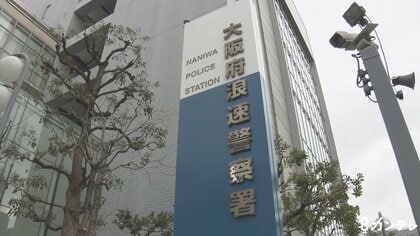 「吐くまで料理食べさせる」「顔どつく」別の“強要”や“暴行”疑いも　排せつ物いりの食品を無理やり食べさせ”起訴された男　知人が証言　経営者の立場利用し卑劣な行為くり返していたか