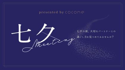 【400名男女調査】「夫婦関係がうまくいかない」と感じる人は60%以上!原因や修復方法を調査。夫婦円満の秘訣とは?