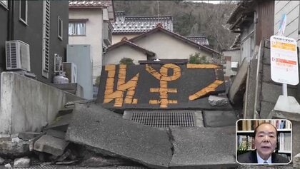 全容いまだわからず…震度5弱の石川・内灘町で「液状化」被害拡大　県内最大の「潟湖」が影響か